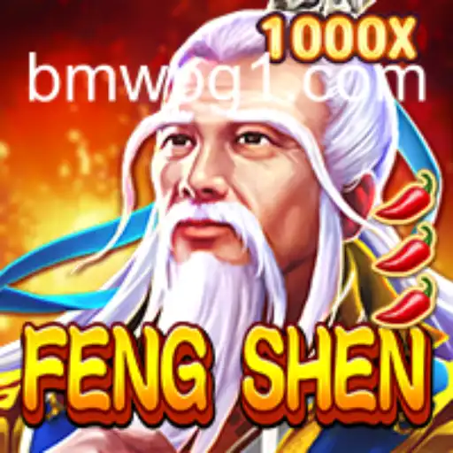 Explorando FengShen: Um Guia Completo para o Jogo Inovador
